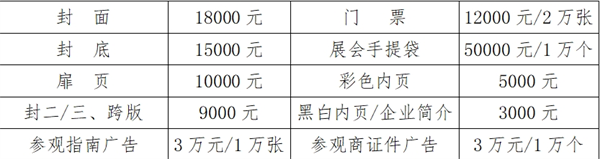 2025第16届广州国际制冷、空调、通风及冷链技术展览会